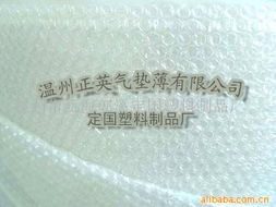 温州市瓯海郭溪定国塑料制品厂 其他塑料包装制品产品列表